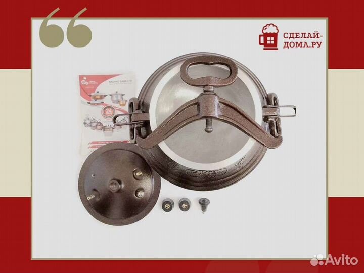 Афганский казан Rashko Baba 5 л двухцветный с ручк