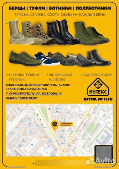 Тактические военные ботинки Мангуст