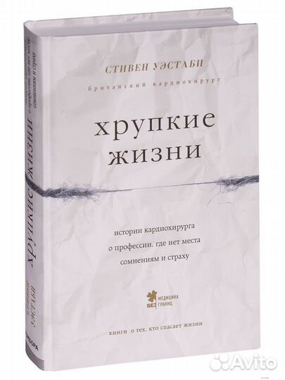 Продаю книги