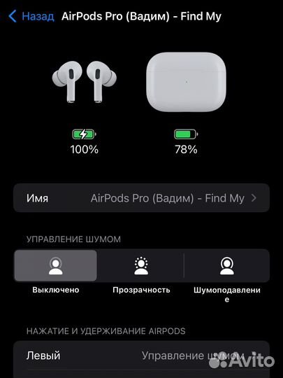 Наушники apple airpods pro