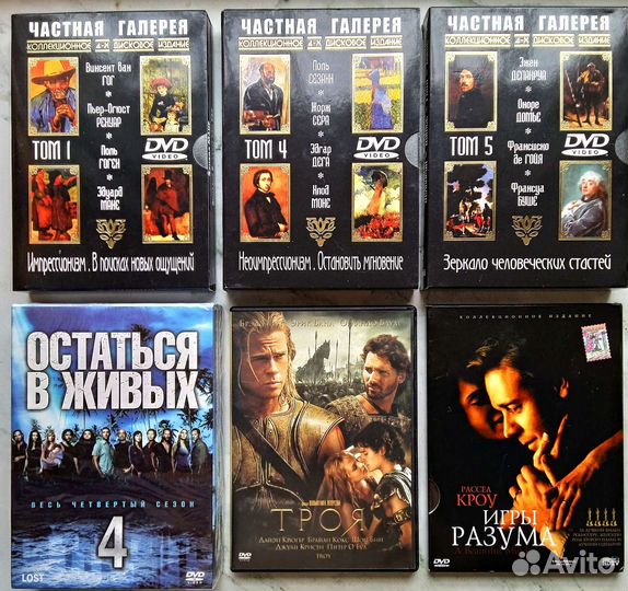 Dvd коллекционное издание
