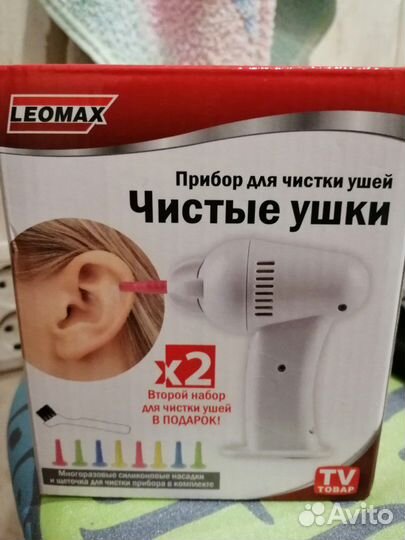 Прибор для чистки ушей