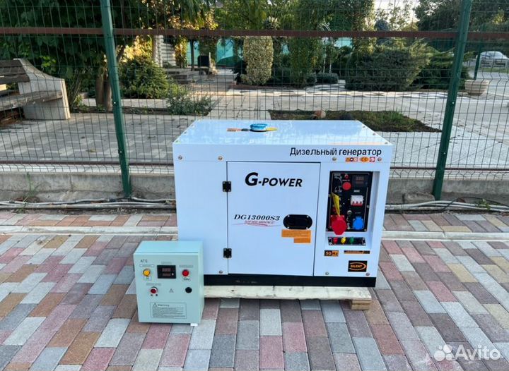 Дизельный генератор 12 кВт G-power трехфазныйDG130