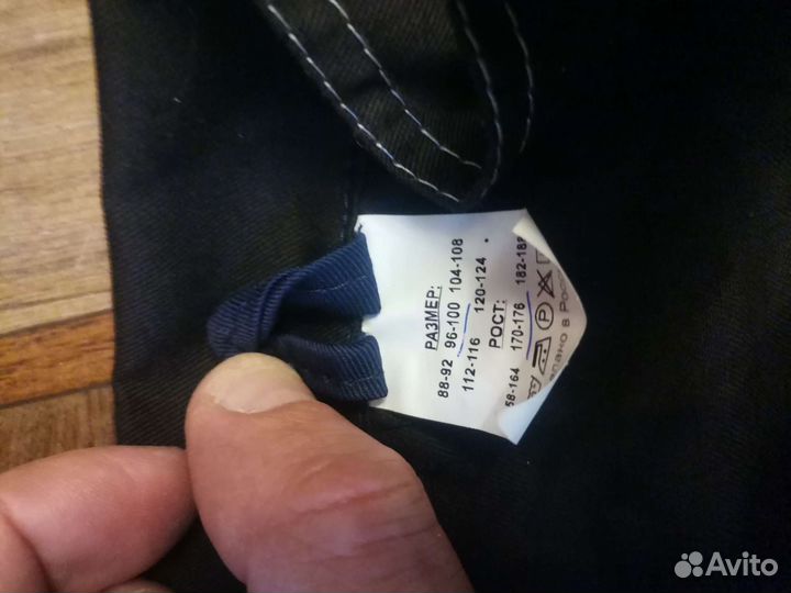 Рабочая спецодежда