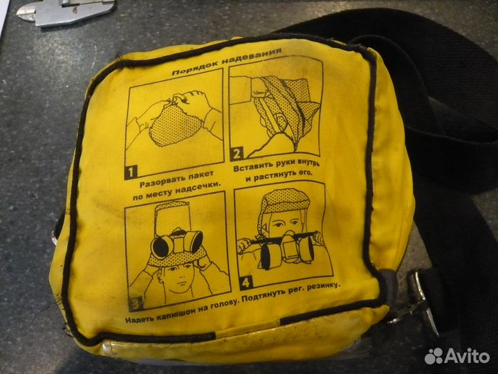 Маска фильтрующая универсальная