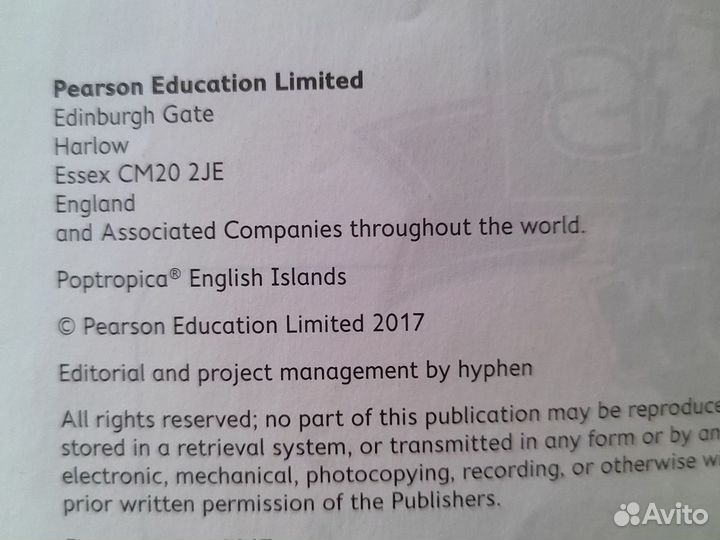 Учебник по английскому языку poptropica english