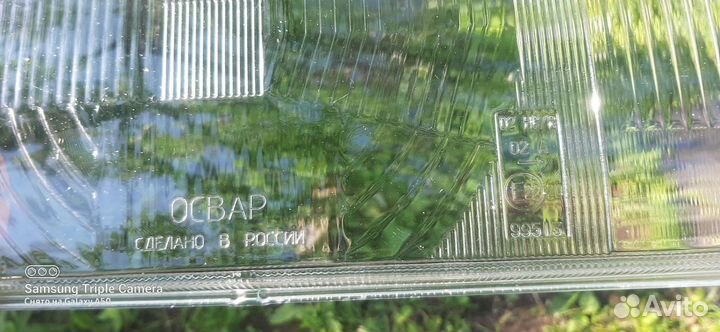 Стекло для фары ваз 2104