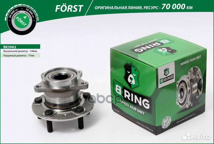 Ступица с подшип. в сборе mazda CX-7 (06) (зад