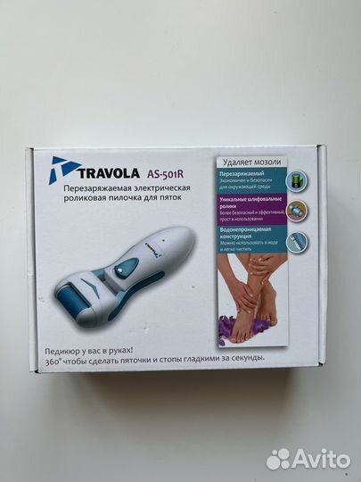 Пилка/пемза д/пяток электрическая Travola AS-501R