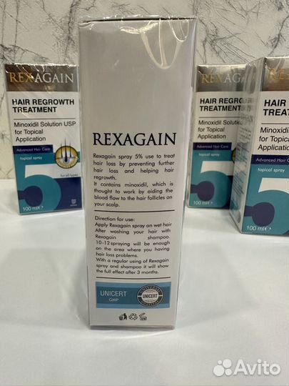 Миноксидил 5% Rexagain