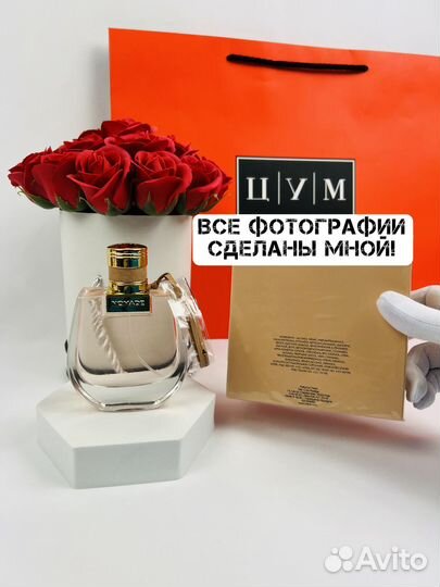 Духи Chloe nomade