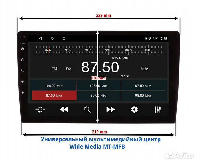 Рамка для Toyota Corolla Axio,Fielder 2012+ на MFB