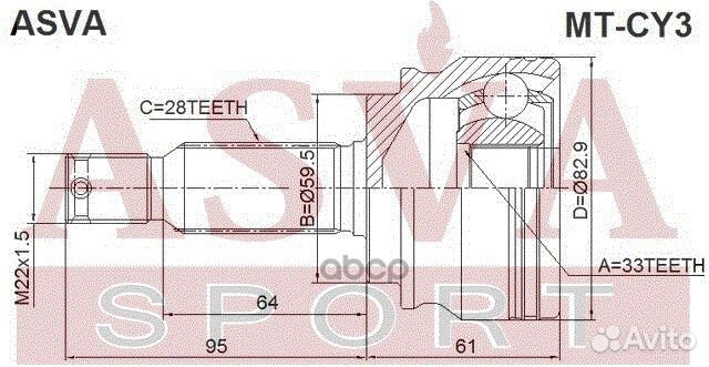 ШРУС наружный lancer/galant 28x33x59 mtcy3 asva