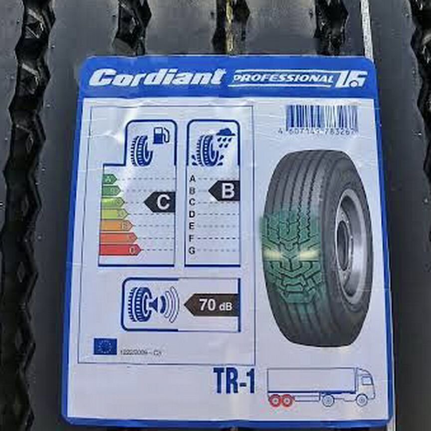 исузу бортовой - Купить шины, диски и колёса – недорогие б/у