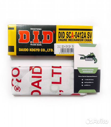 Цепь грм на мотоцикл Suzuki DR650R 1990-1995