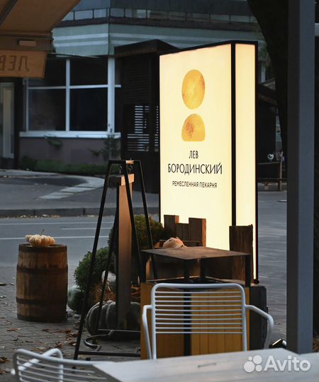 Вывеска для бизнеса / магазина / кафе