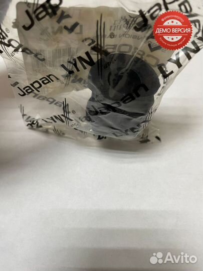 Втулка переднего стабилизатора Volkswagen Polo