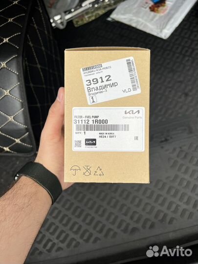 Фильтр масляный Solaris 1