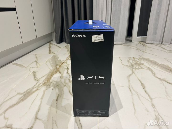 Sony playstation 5 digital edition