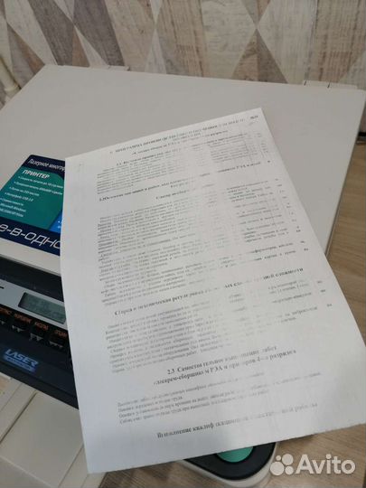 Принтер лазерный мфу (3 в одном)panasonic kx-mb263