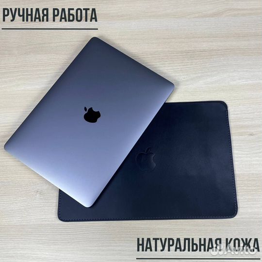Чехол для macbook air/pro 13/14/15/16