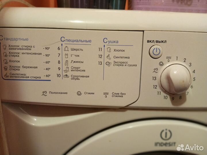 Стиральная машина после капитал. ремонта