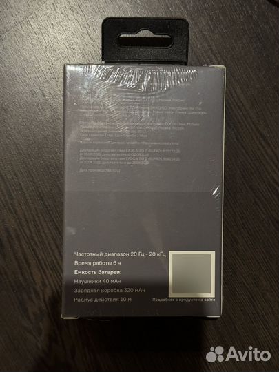 Наушники tornado tws