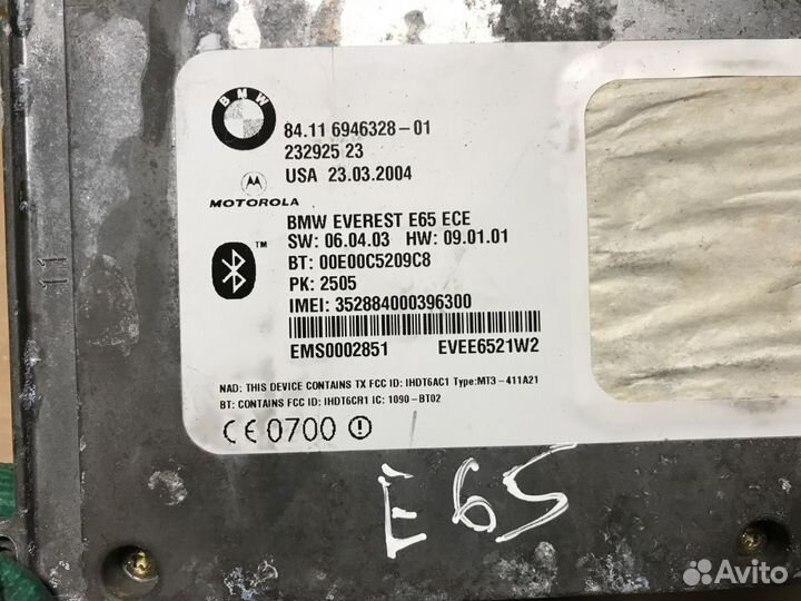 84116946328 Блок Telematics GSM BMW 7 E65