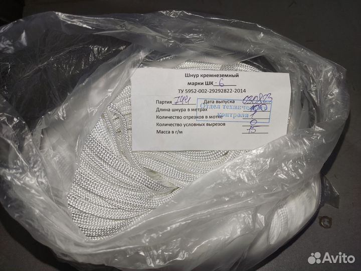 Кремнеземный шнур чулок шк-6