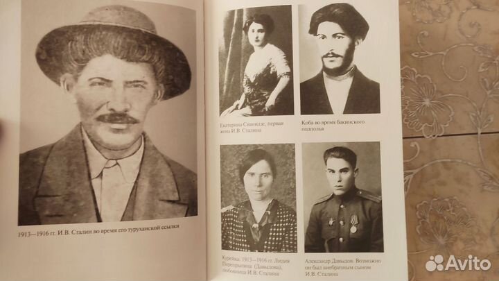 Книги пакетом 11 шт. История рока,Сталин,Ремарк