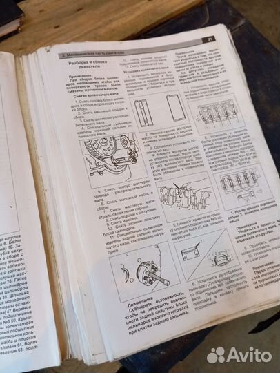 Книга по ремонту автомобиля Foton Ollin