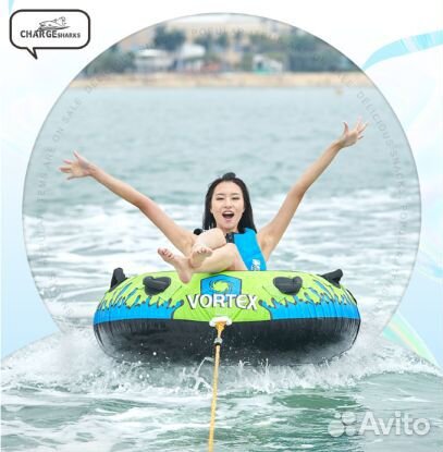 Буксируемый баллон-ватрушка Vortex, 117см