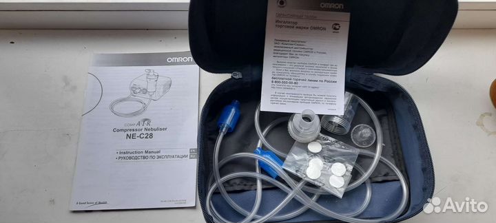 Нейбуйлайзер ингалятор