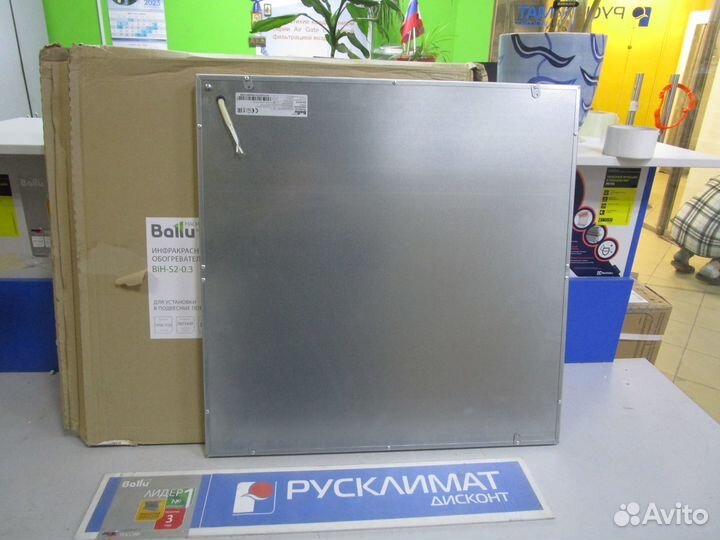 Обогреватель инфракрасный ballu BIH-S2-0.3