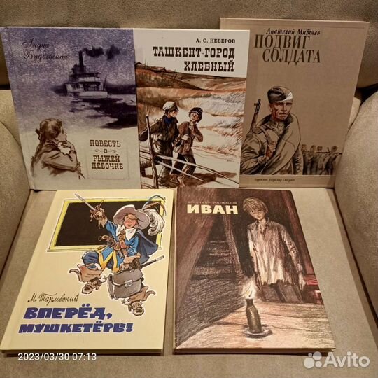 Детские книги изд. Речь