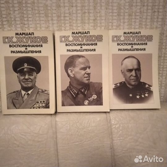 Маршал Г. К. Жуков