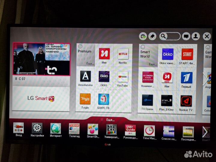 Телевизор LG 42LA615V, full HD, 100Гц