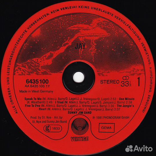 Виниловые пластинки