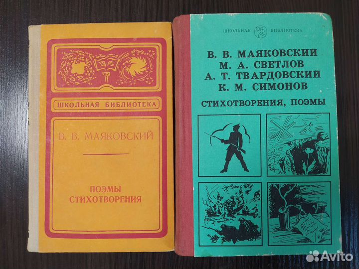 Книги. Поэзия