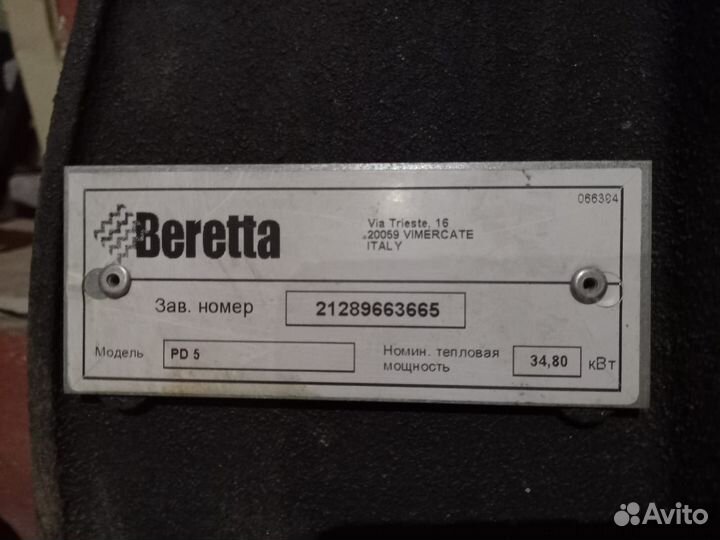 Газовый котел 