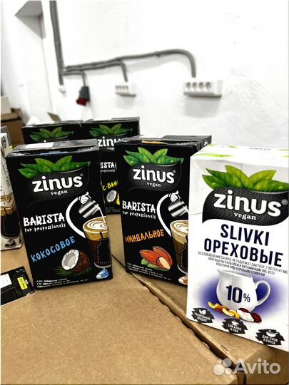 Растительное молоко