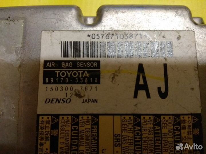 Блок управления AIR BAG SRS Toyota Camry 50