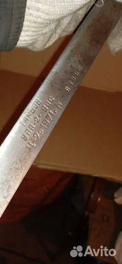 Весы рычажные, контарь СССР