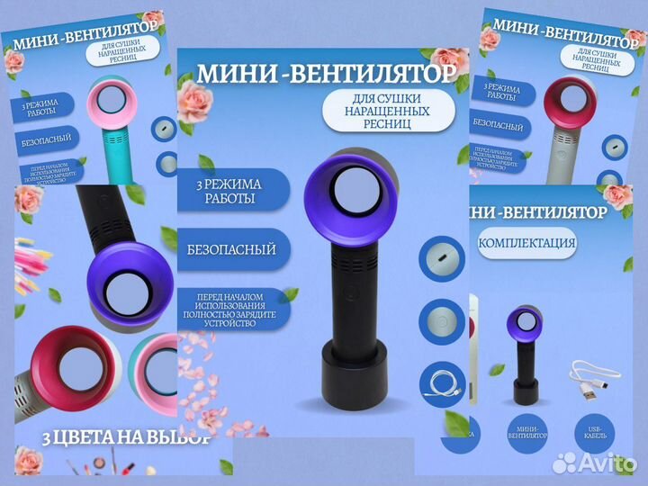 Инфографика для маркетплейсов