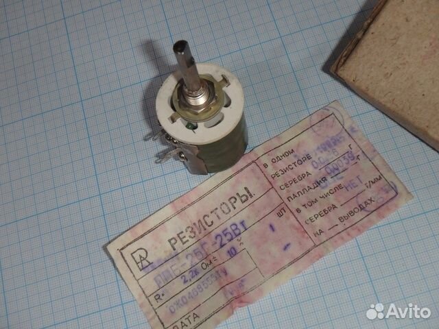 Резистор переменный проволочный ппб-25Г-25Вт