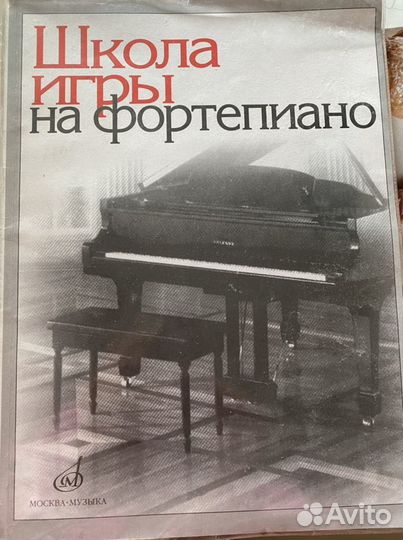 Музыкальное пособие