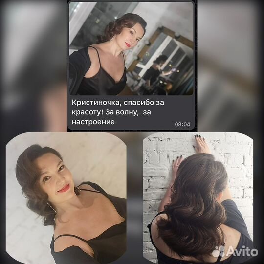 Причёска. Локоны.Косы.Макияж.Свадебный образ