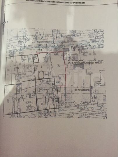 Участок 5 сот. (ИЖС)