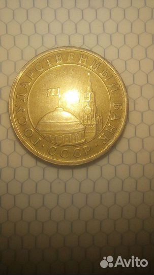 Монеты СССР