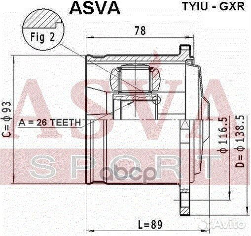 ШРУС внутренний задний 26x138.5 tyiu-GXR asva